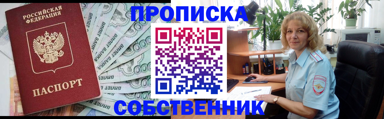 найти адрес прописки в Красновишерске