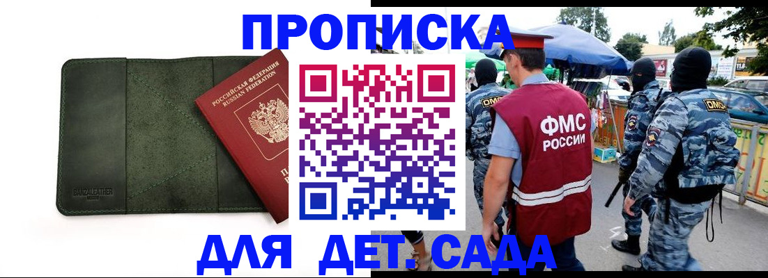 миграционный учет в Красновишерске